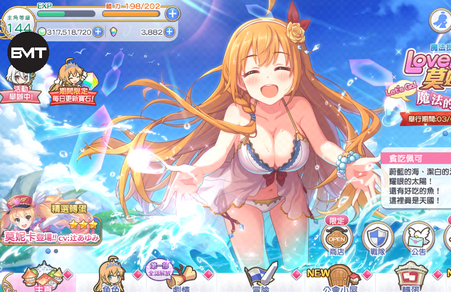 Re:Dive公主连结2.5.1破解版